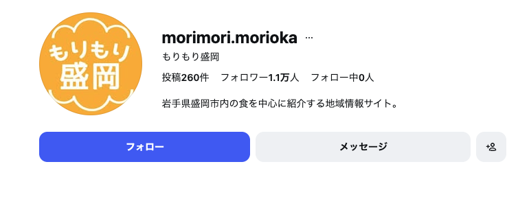 Instagram 1.1万人フォロワー